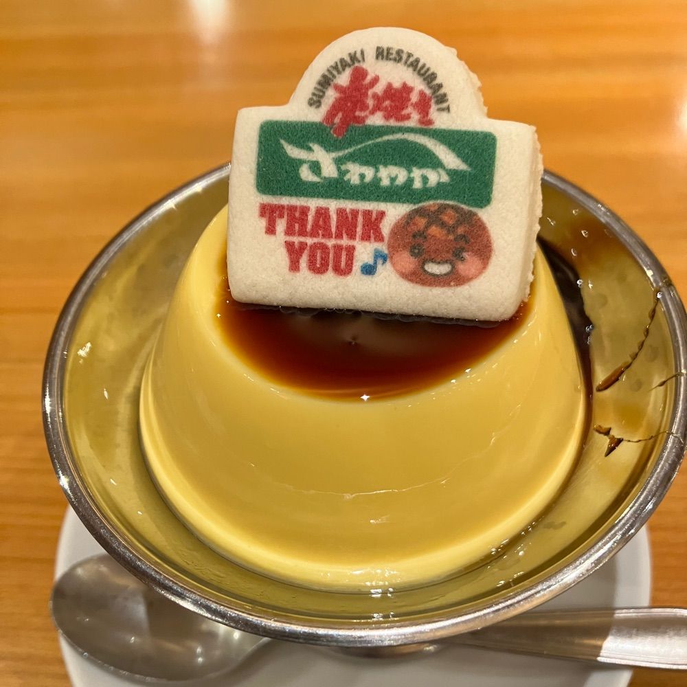 ザーザー