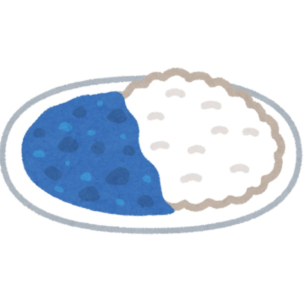 青