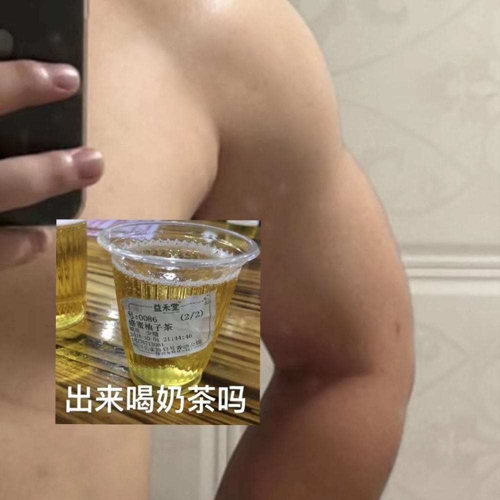 啊呦啊哟
