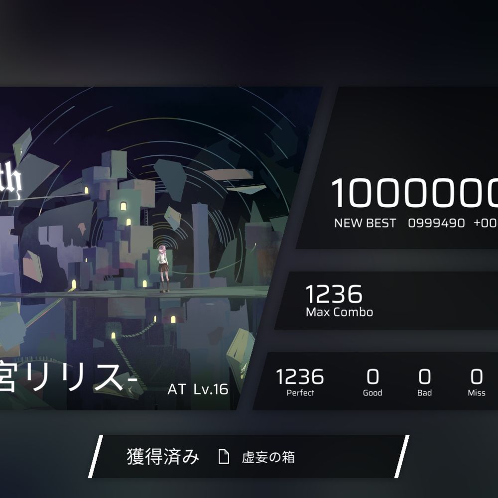 すか