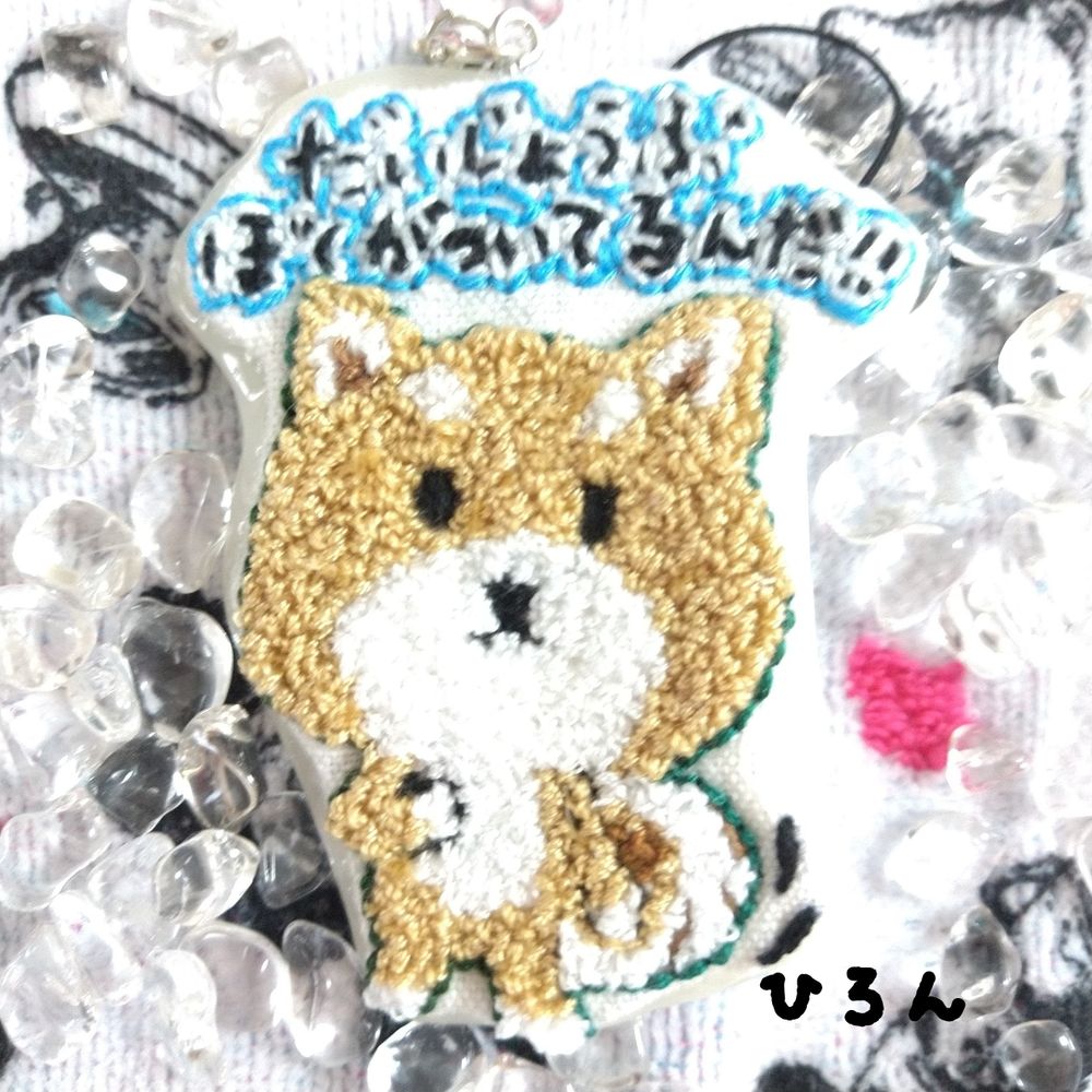hiron(ひろん)〜Healingurumi(ヒーリンぐるみ)〜あみぐるみ