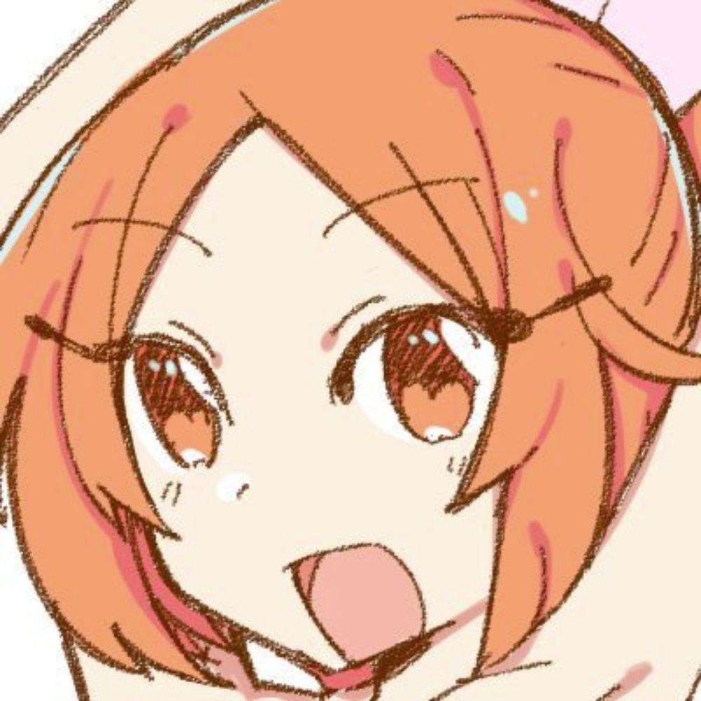 にため