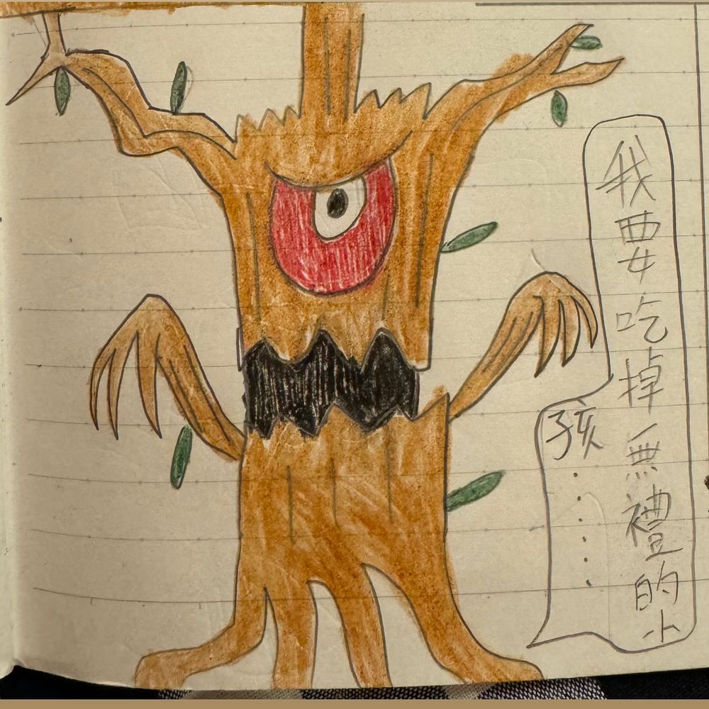 腐媽