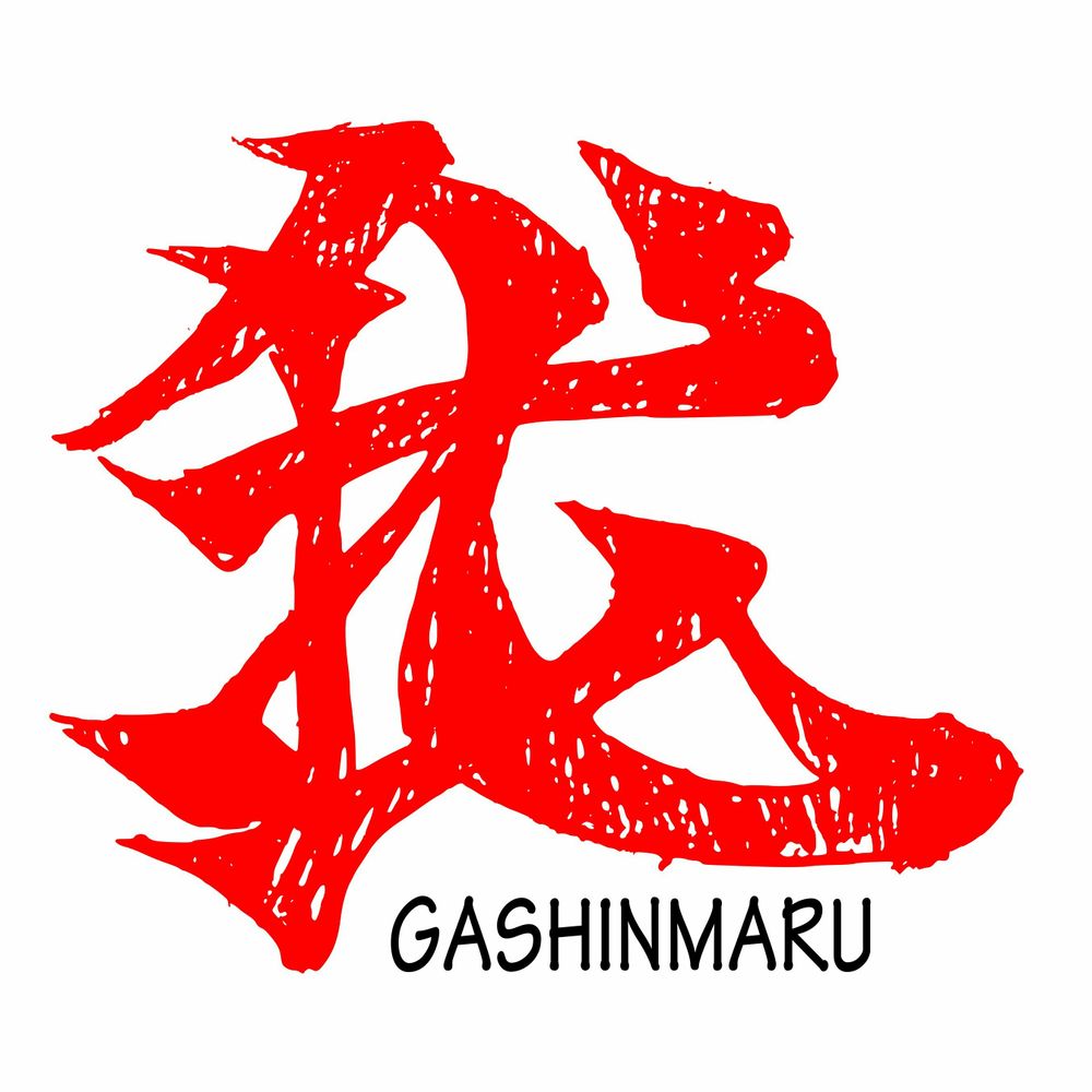 我心丸