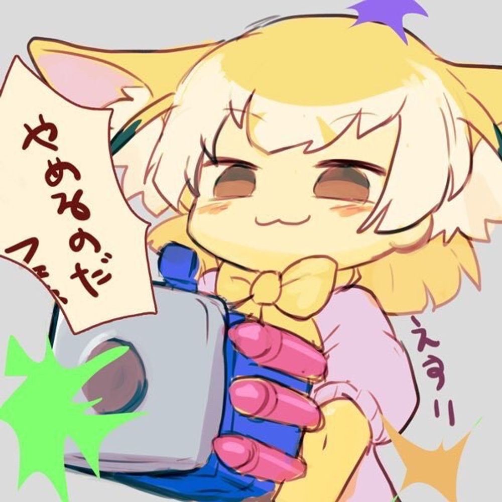 えすいー