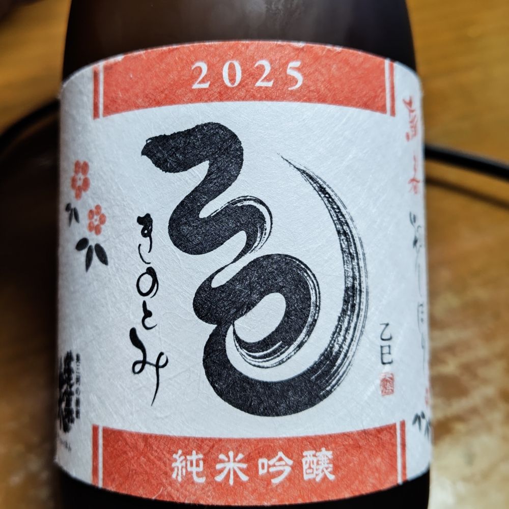 由茄