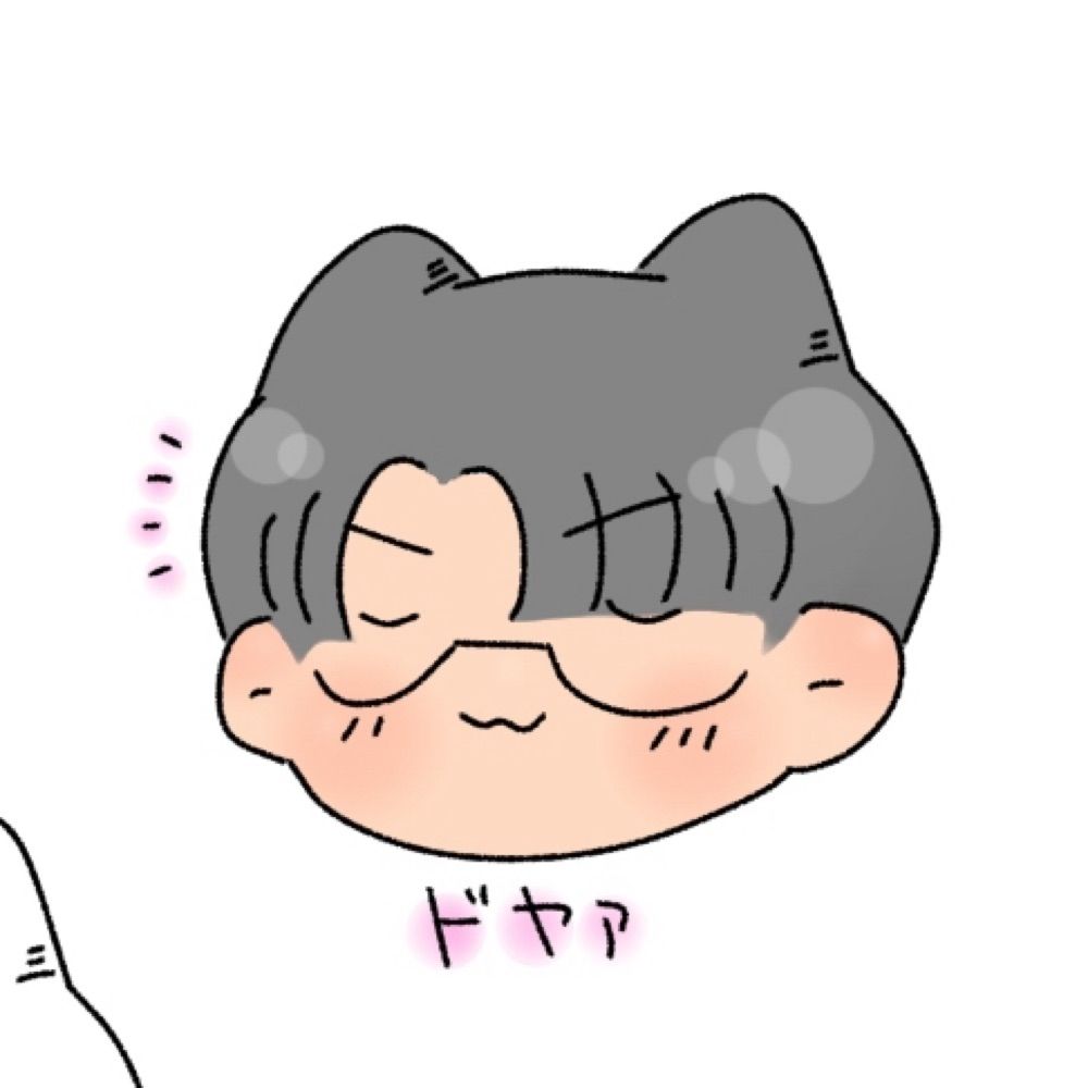れたすまき