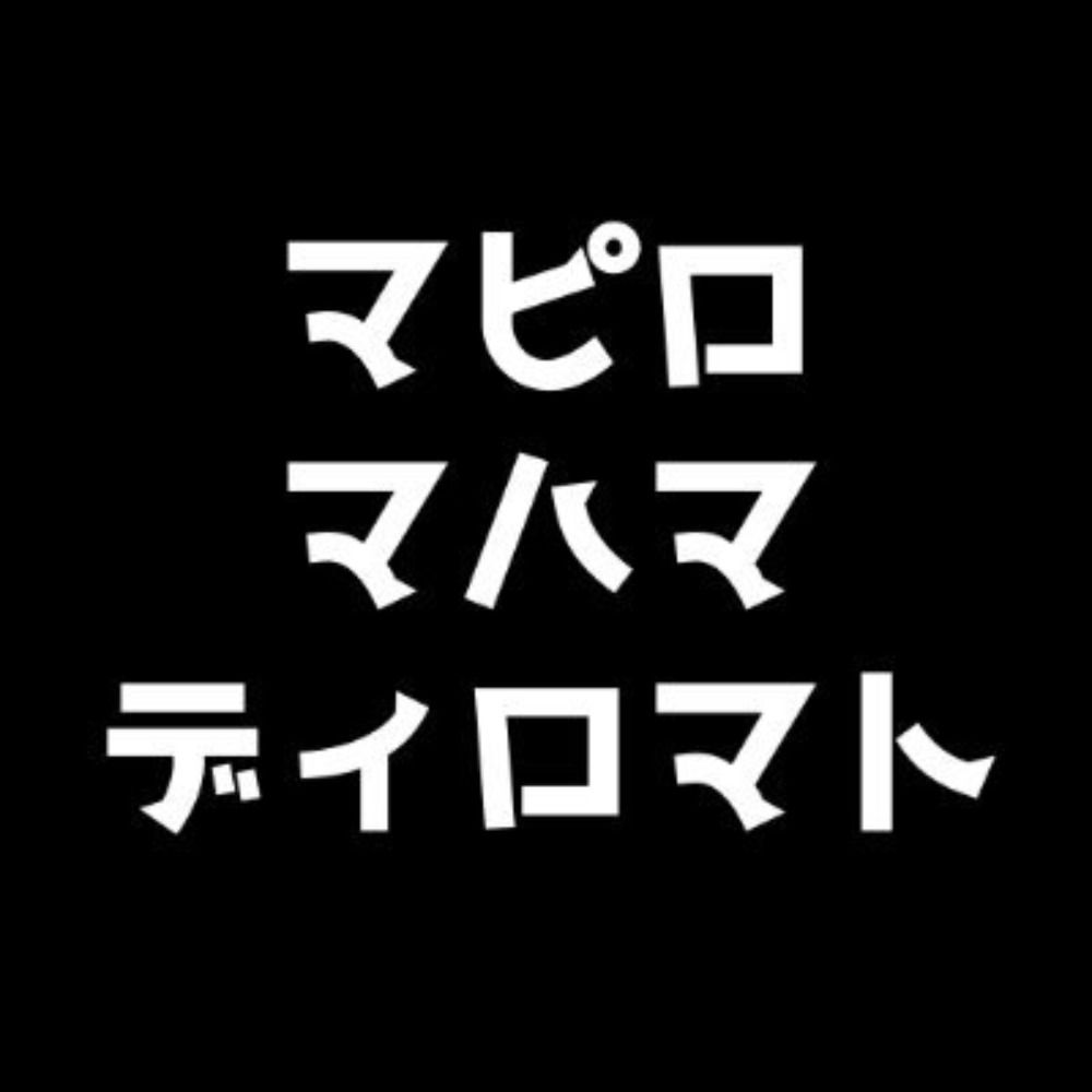 リルガミンのあわ
