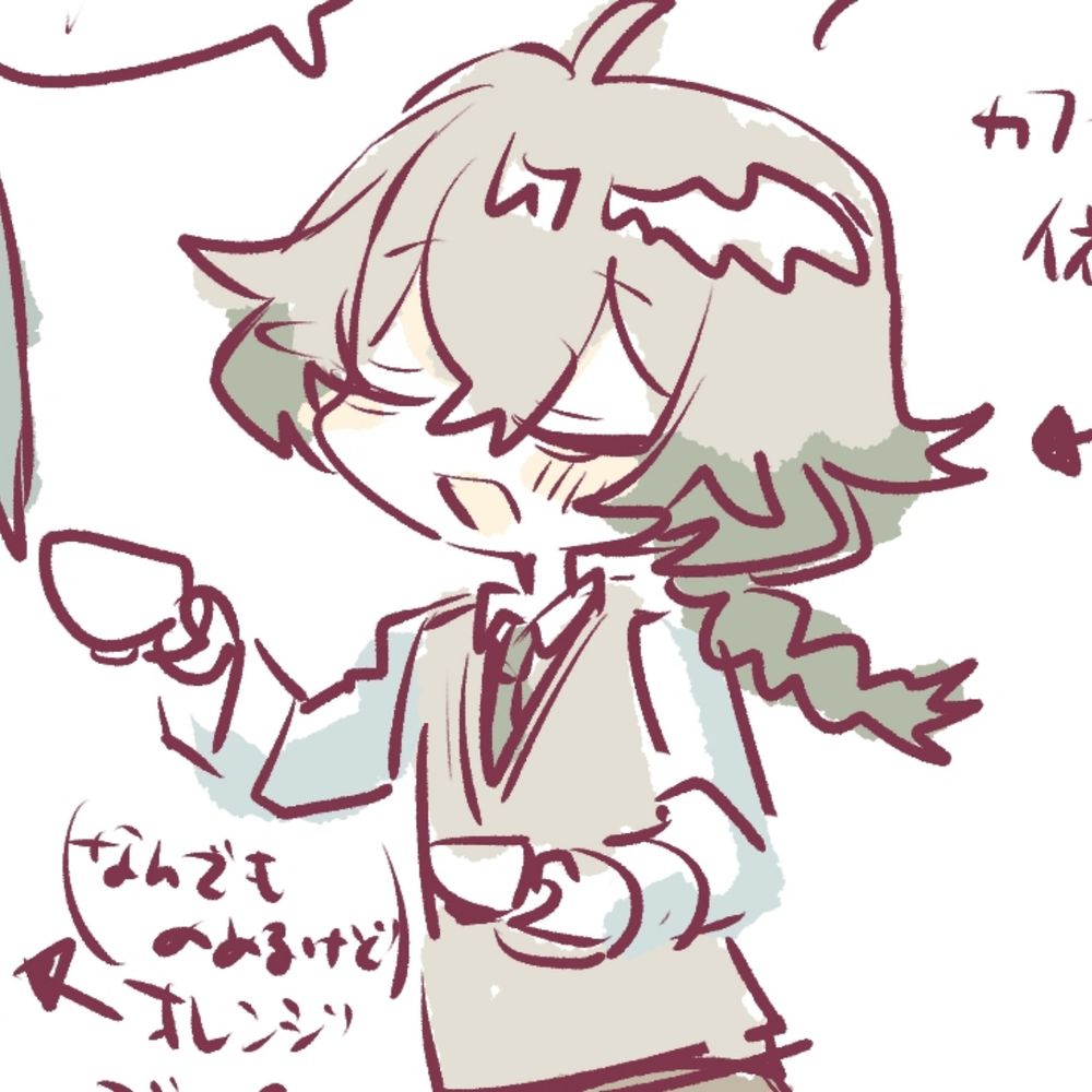 和梨たたん