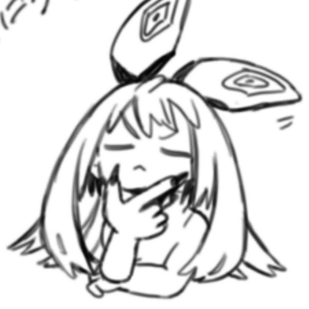有無