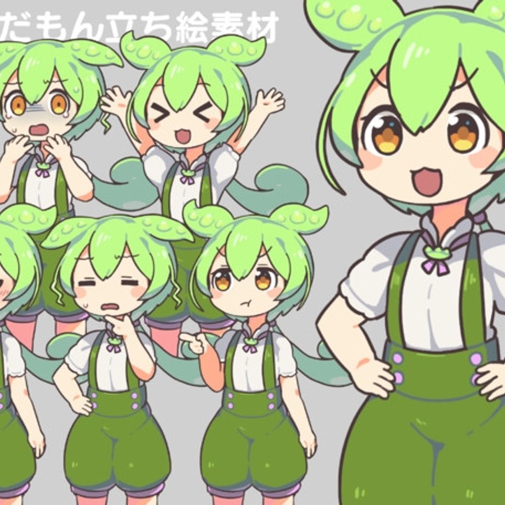 ずんだもん好き