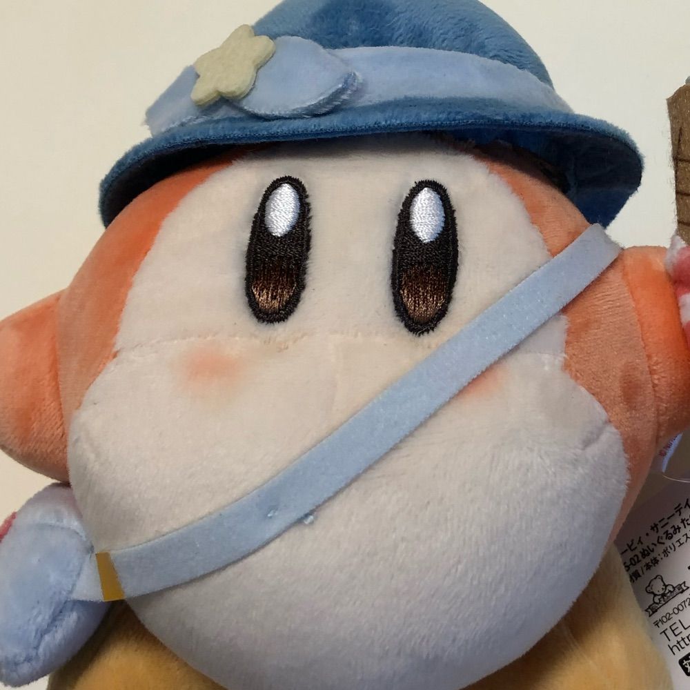 ひのつき
