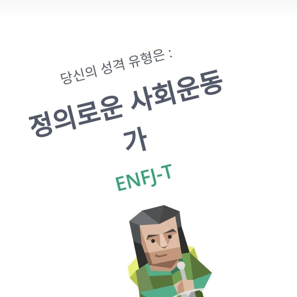 아재