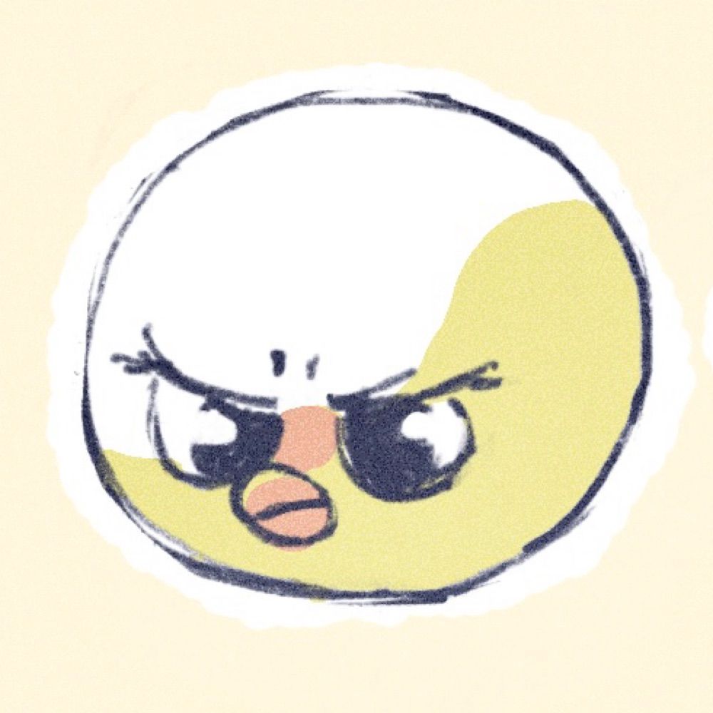 しの