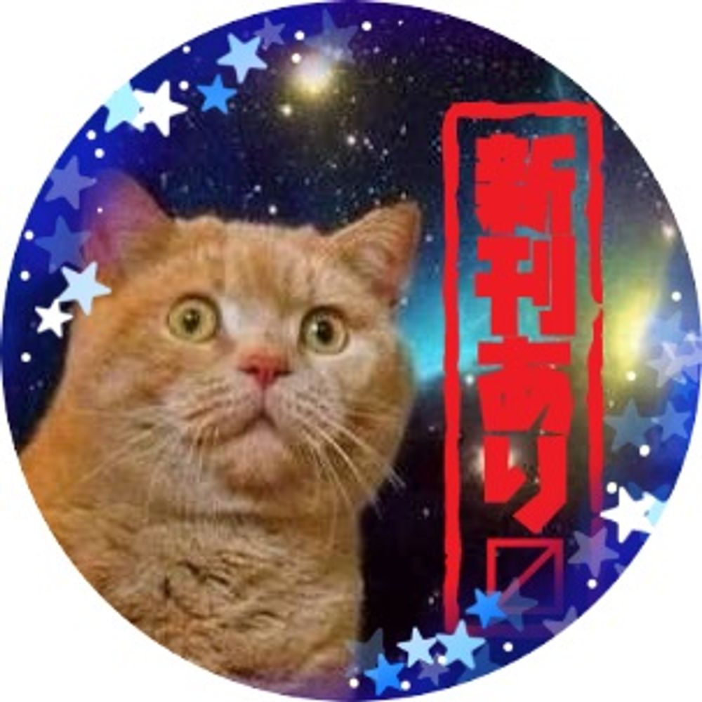 にまん(あおぞらのすがた)