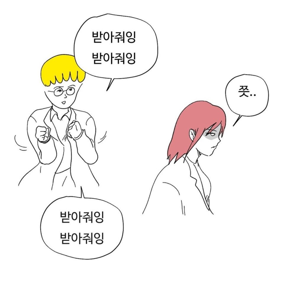 마러