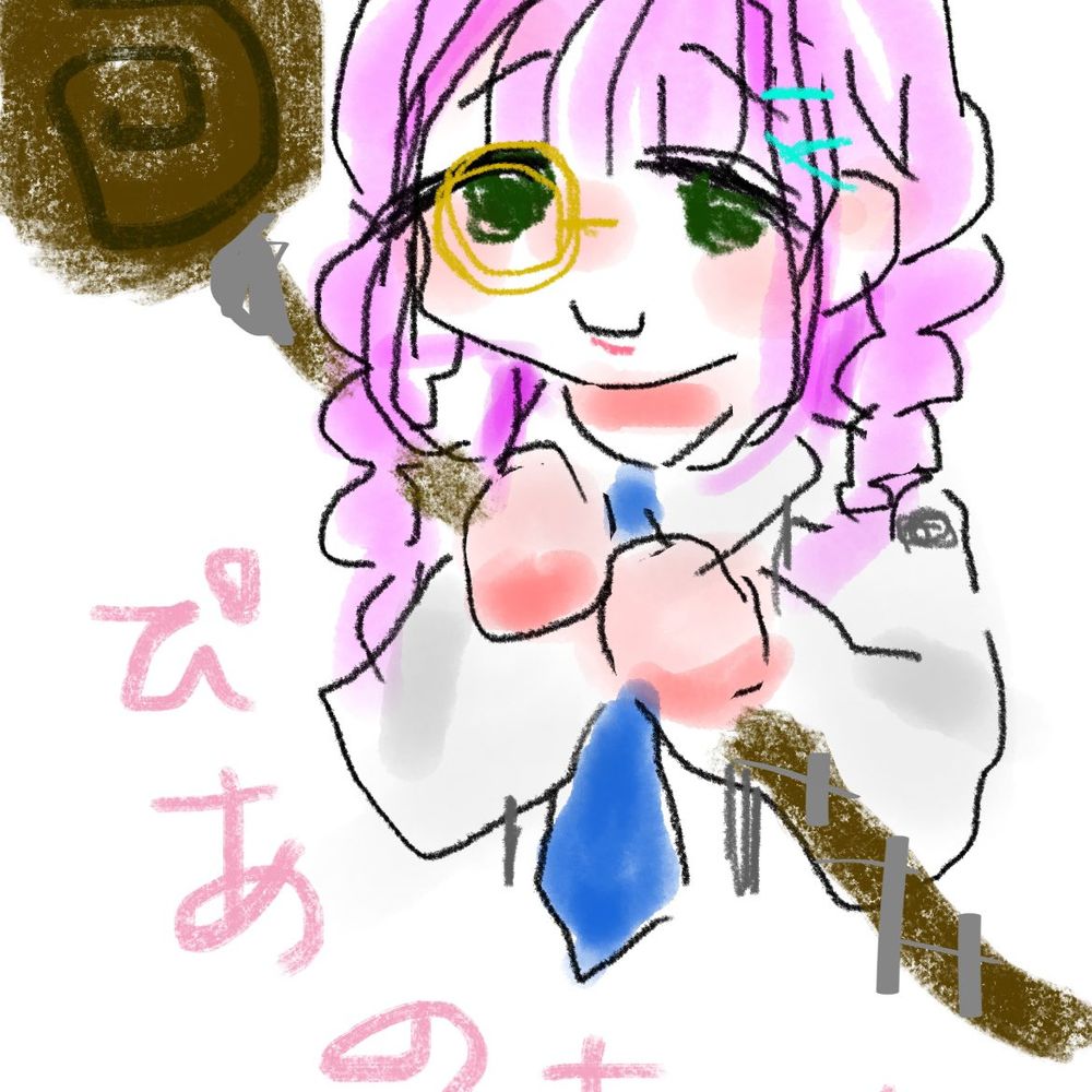いとま