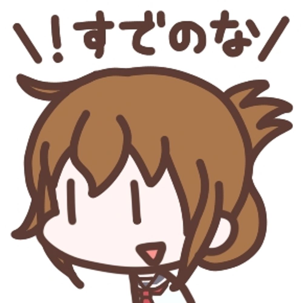 なぎ