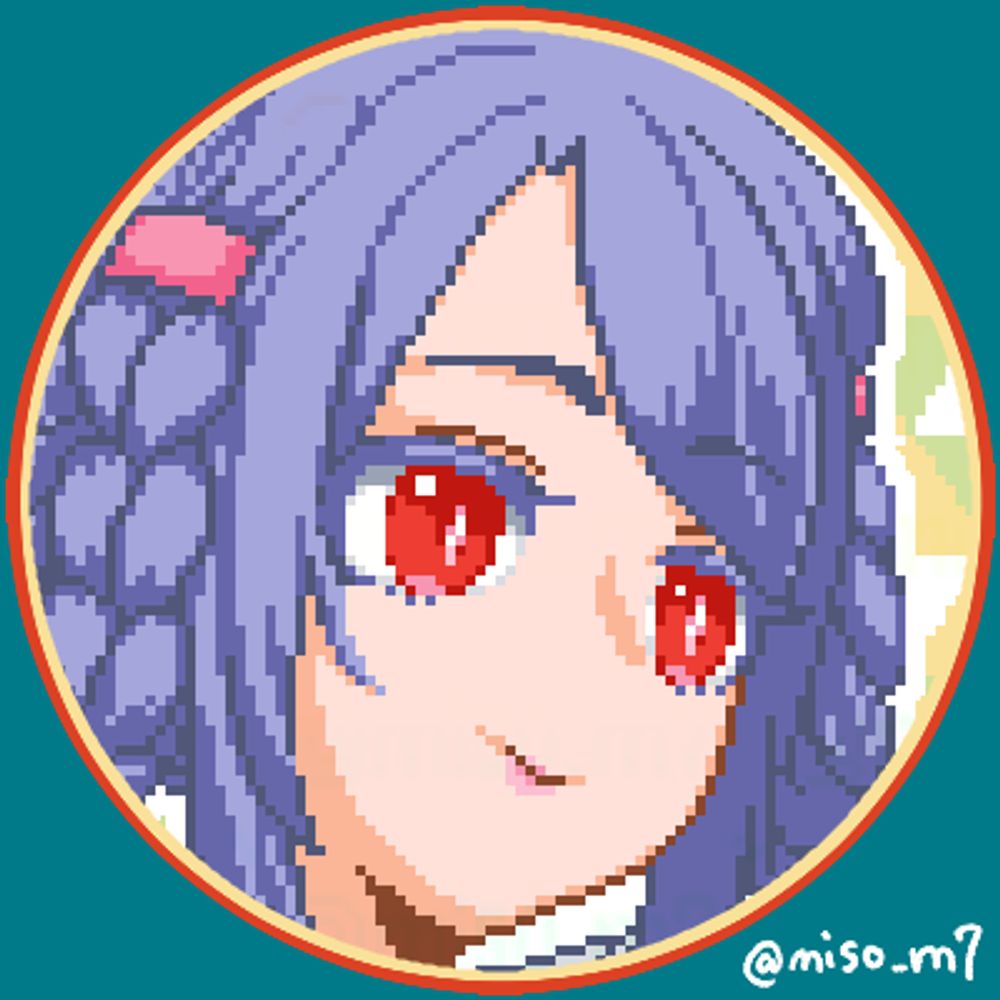 あわせみそ