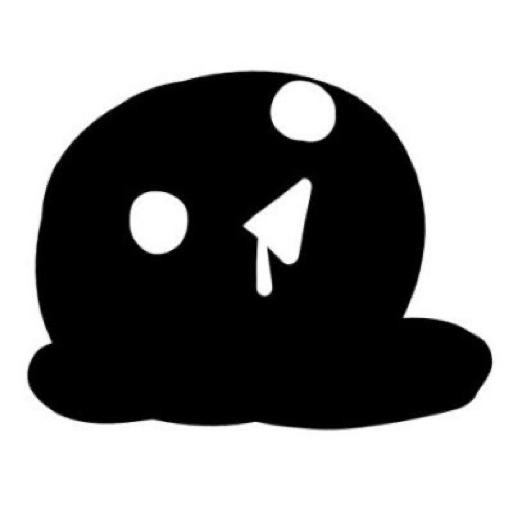 まつくろ=だいなし
