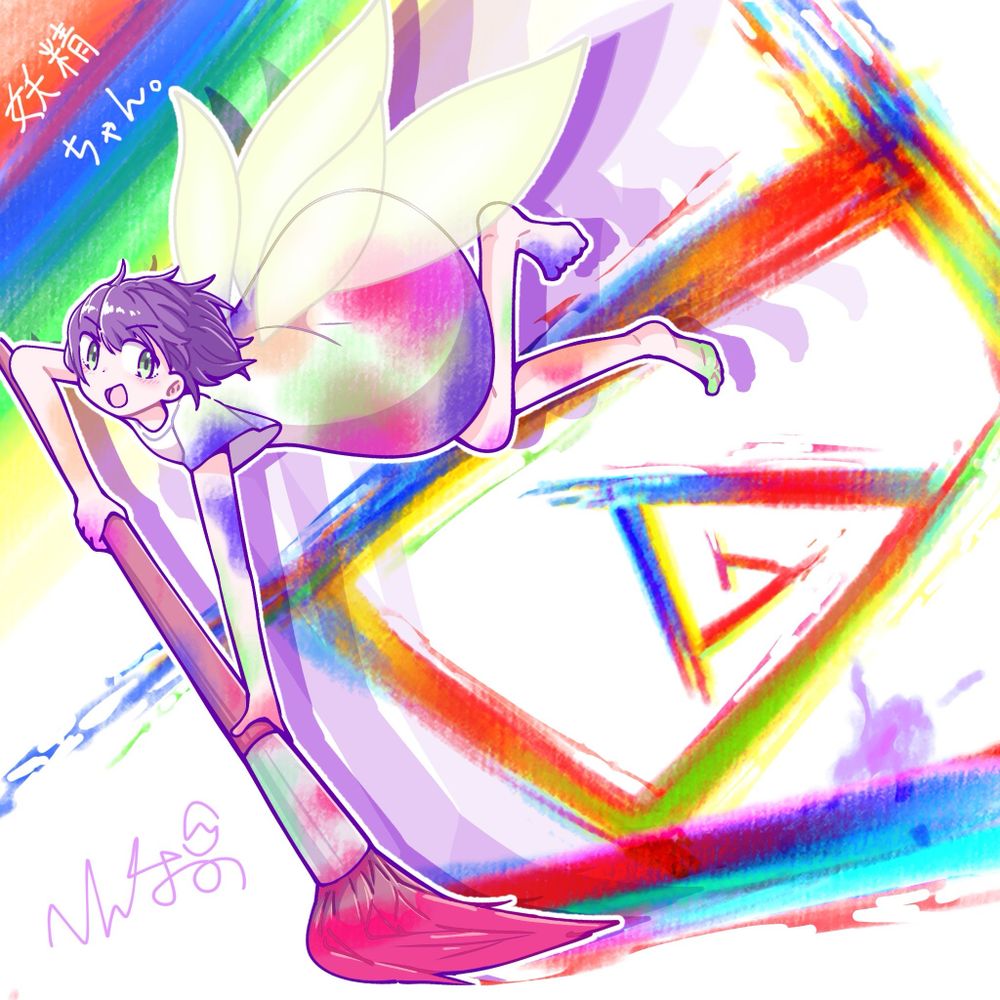 ゆっくりレイル
