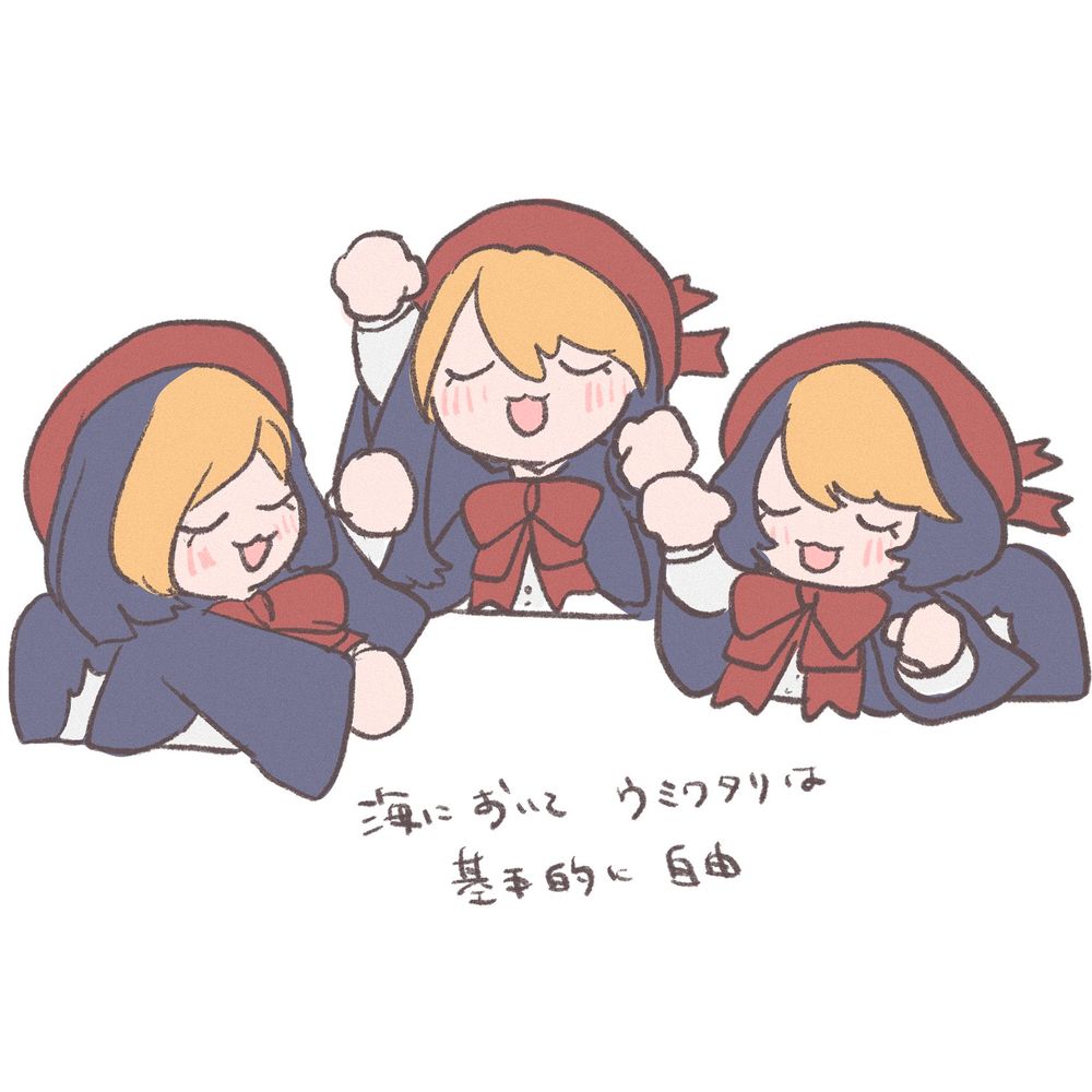 コモ