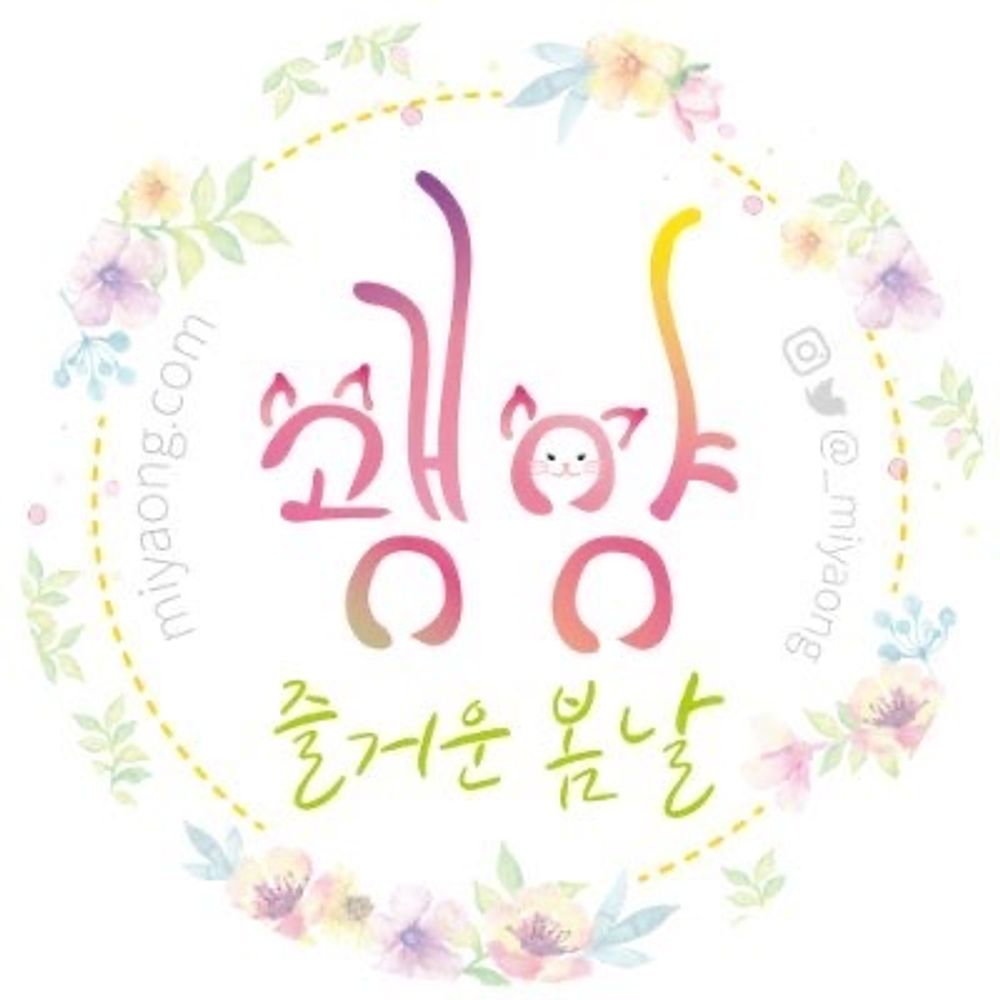 괭양