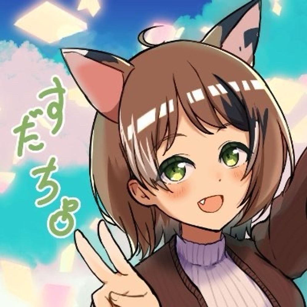 すだみのり