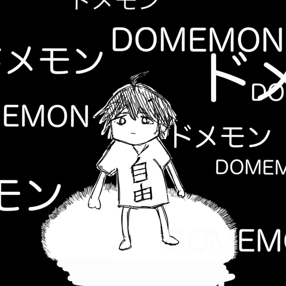 ごみむし