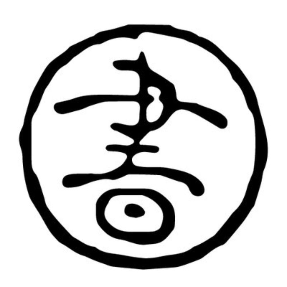 書物蔵C106（日）東ツ36a 『立ち読みの歴史』を魂の双子が出したよ