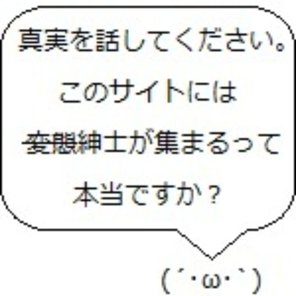誤爆弥彦
