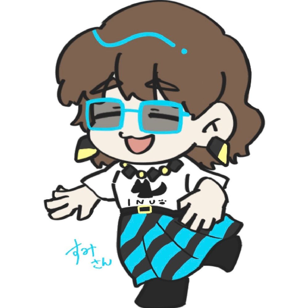 すみ