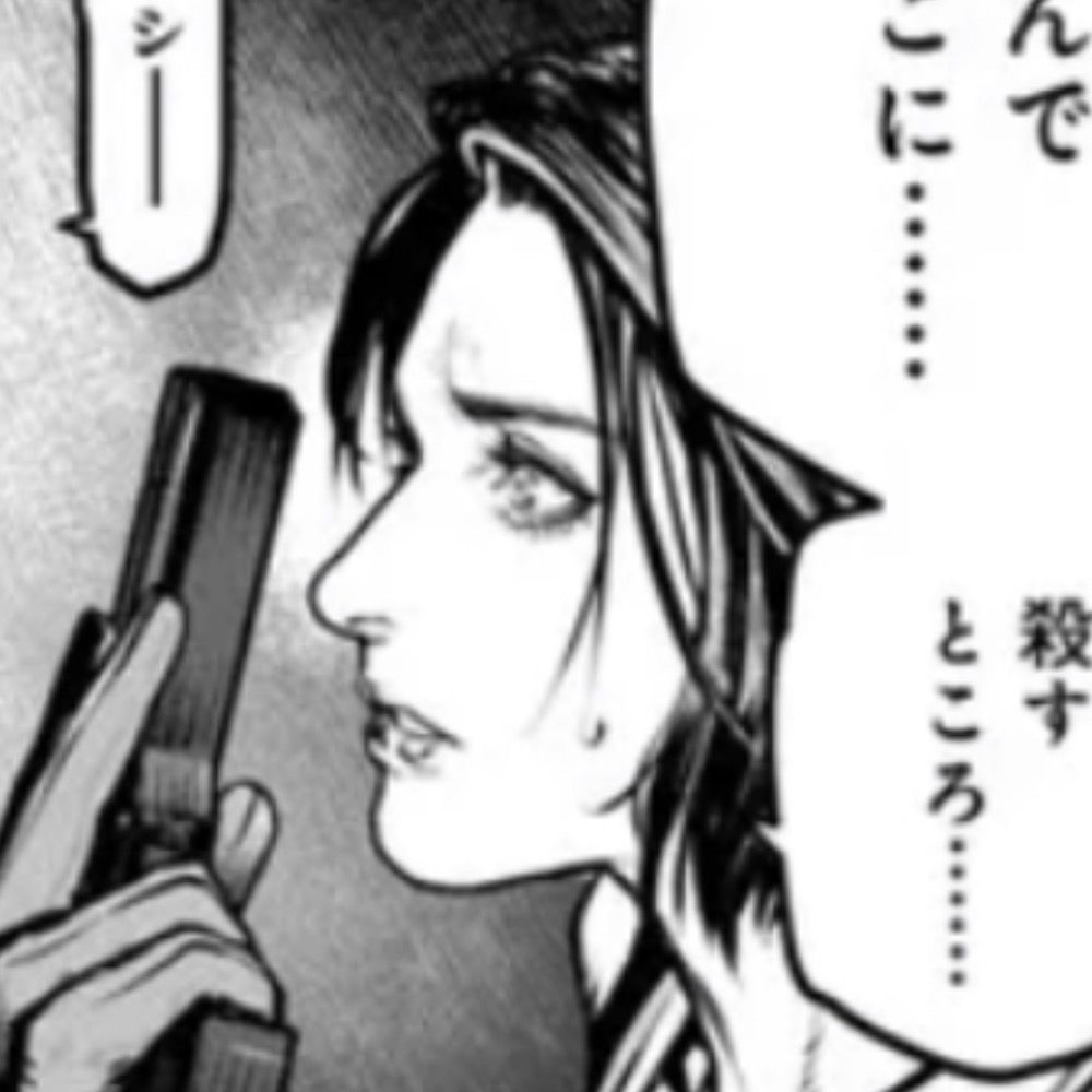 vani