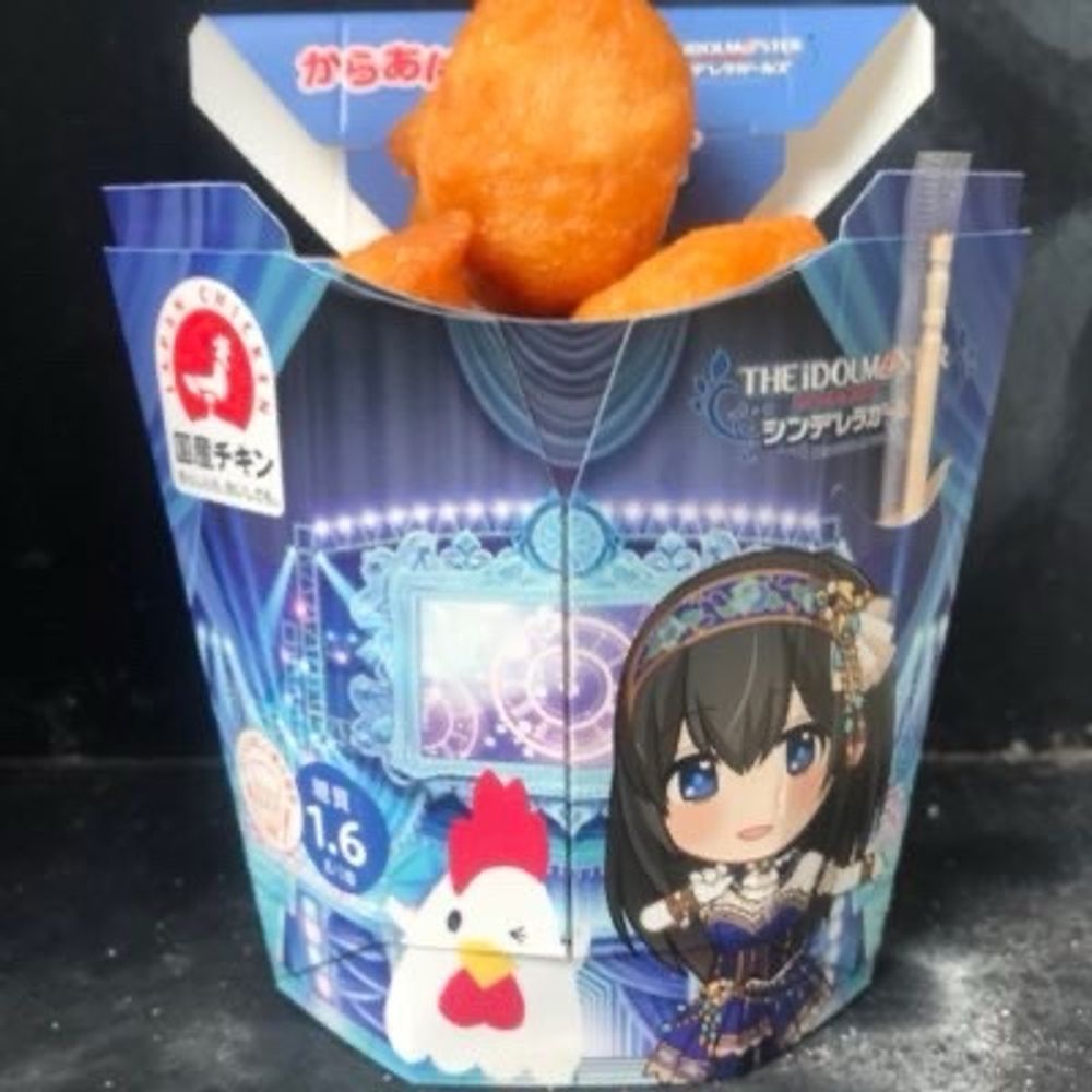 とりにく