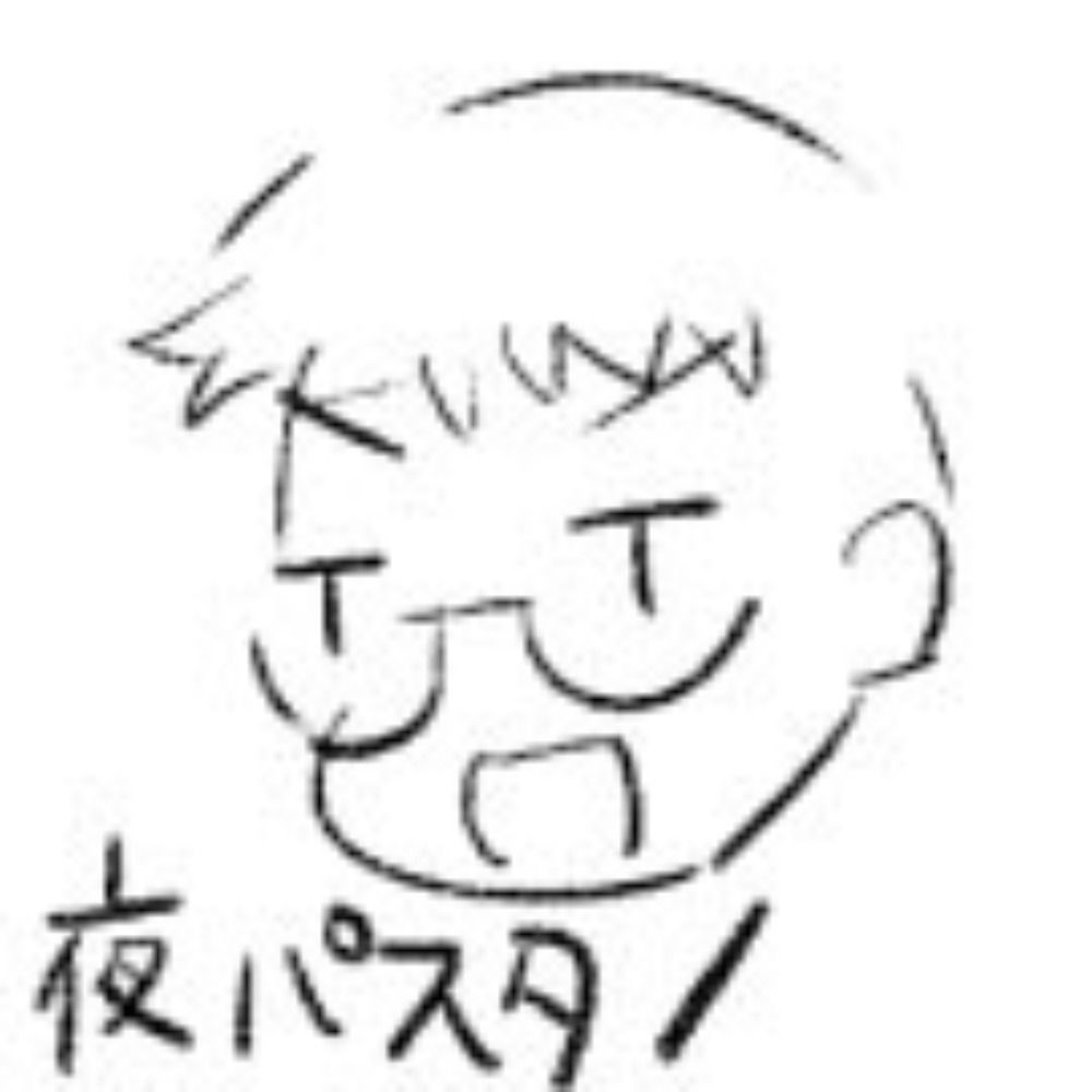 南 ハジメ