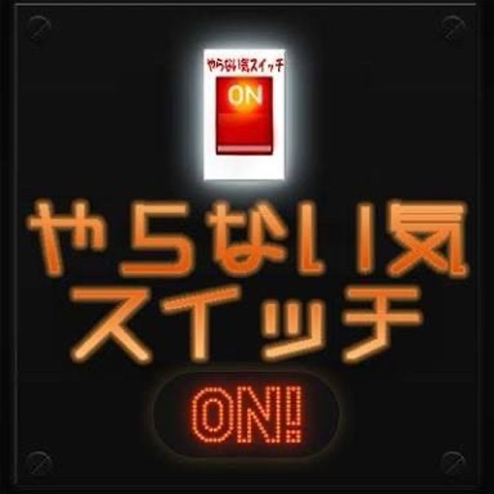 Sin1976jp