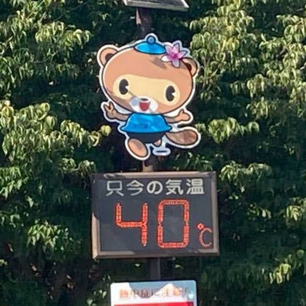 館林くらし