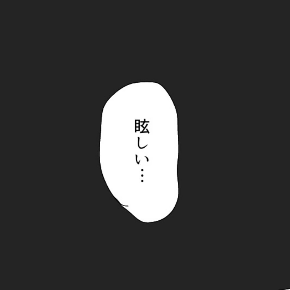 可食