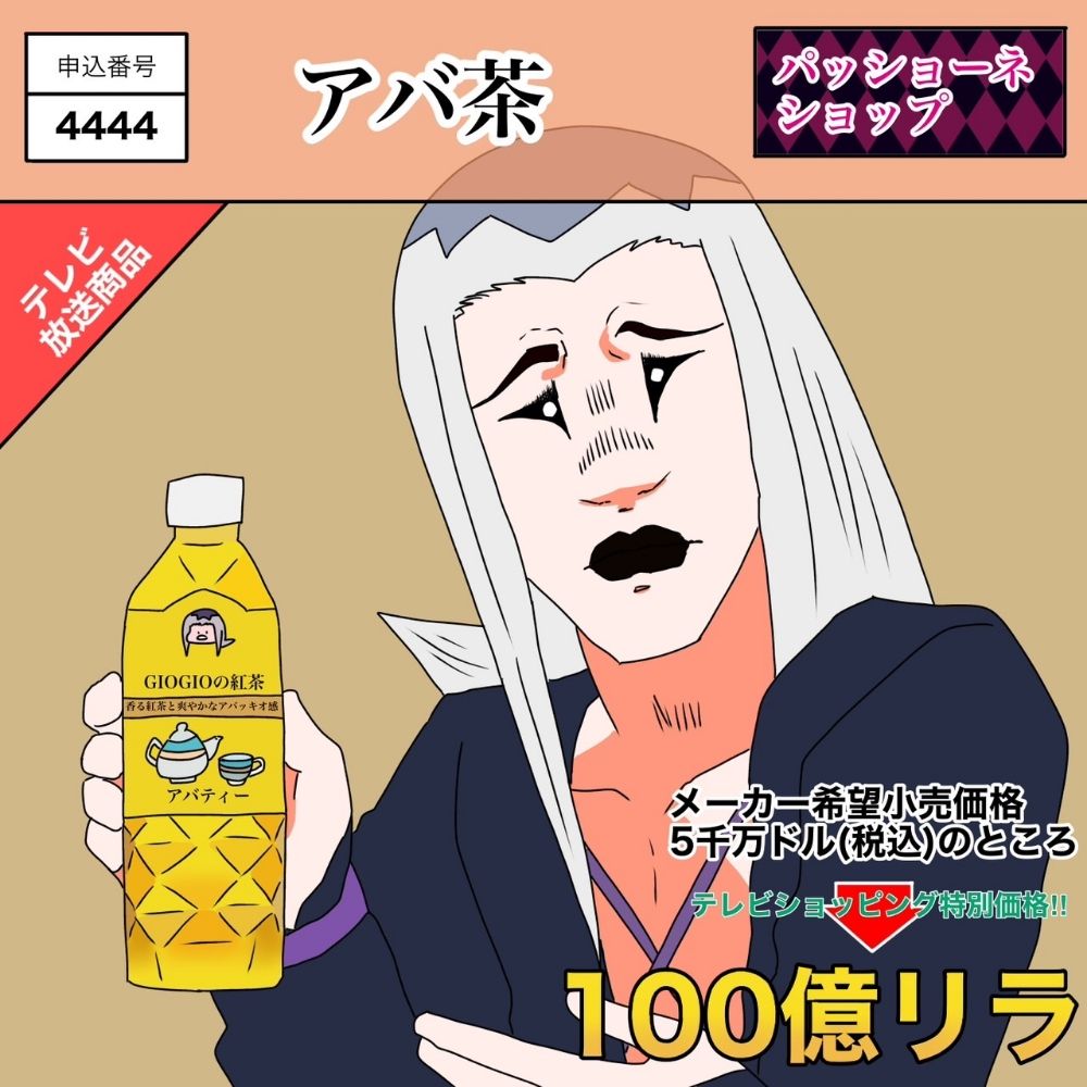 ﾐｶ