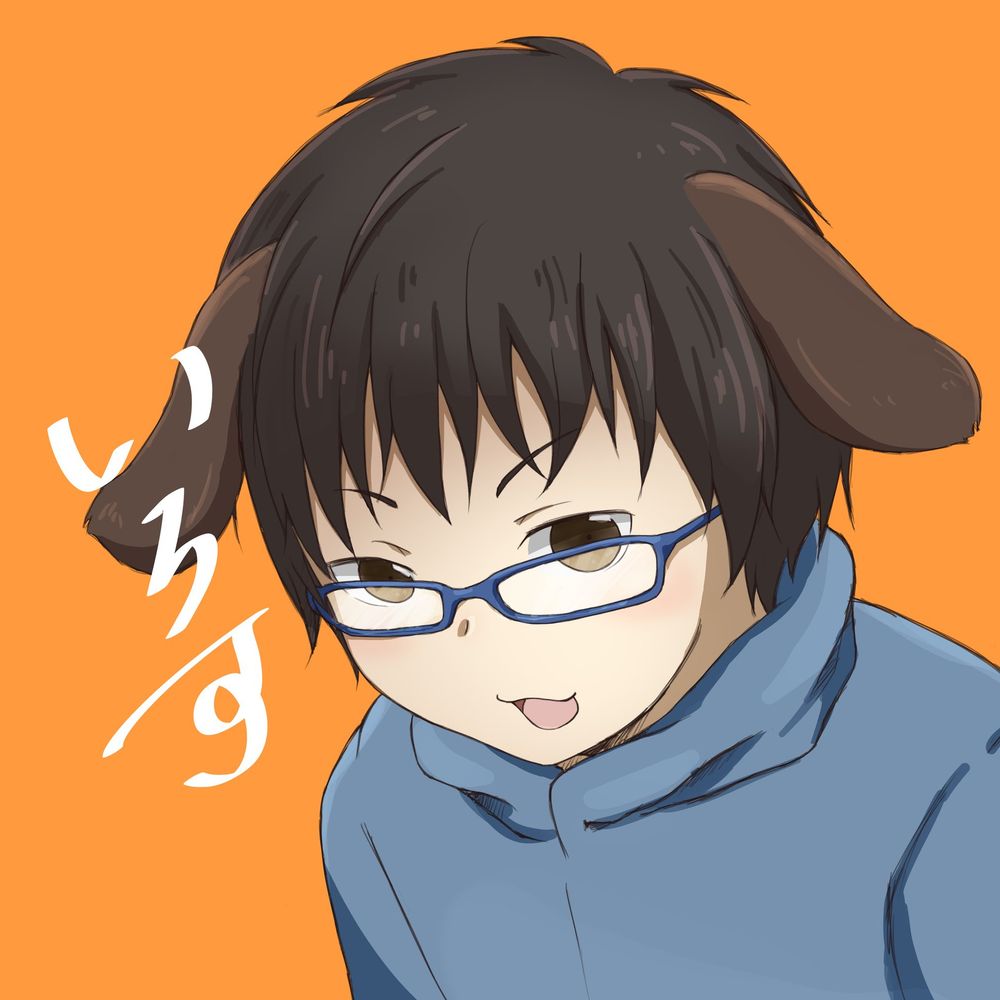 いろす