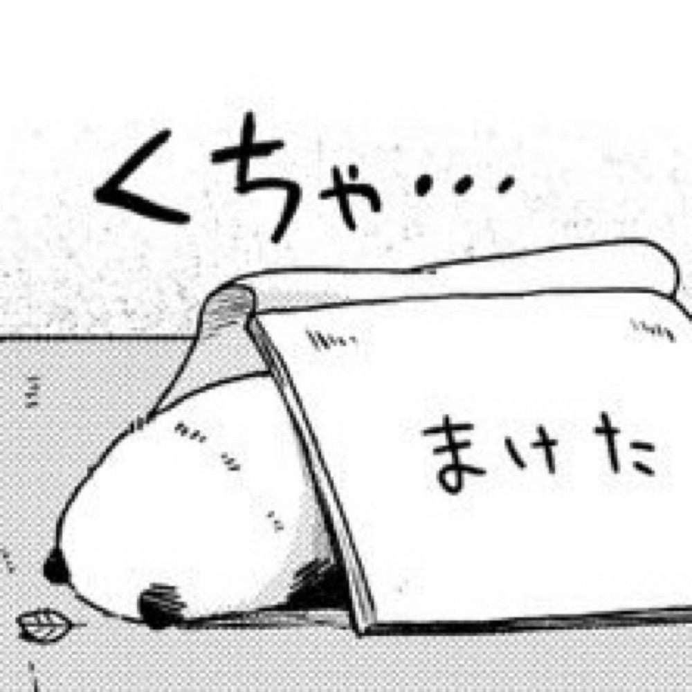 すろぶ