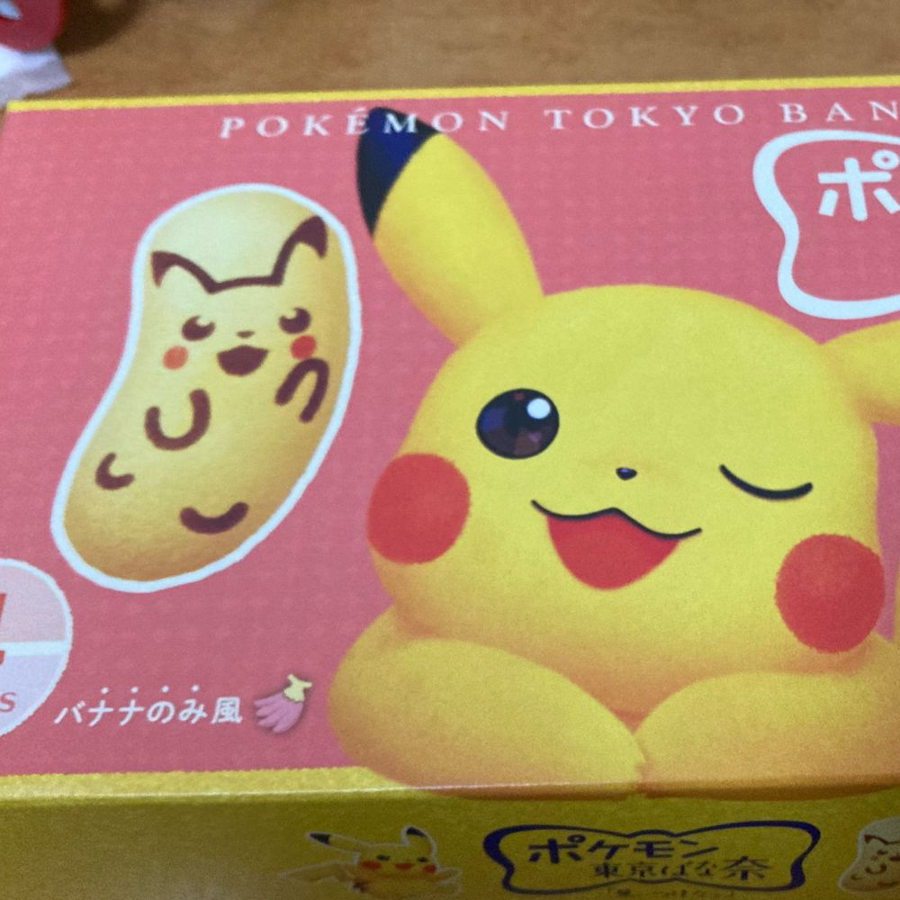 リカン