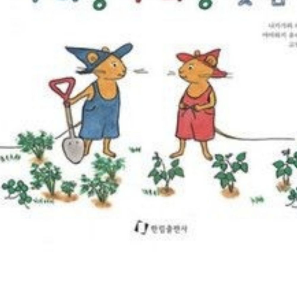 こえんどんはせまる