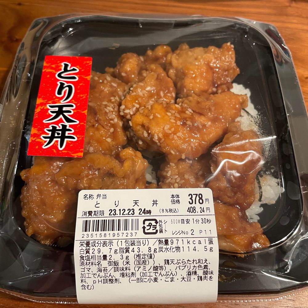 ベイブレード侍