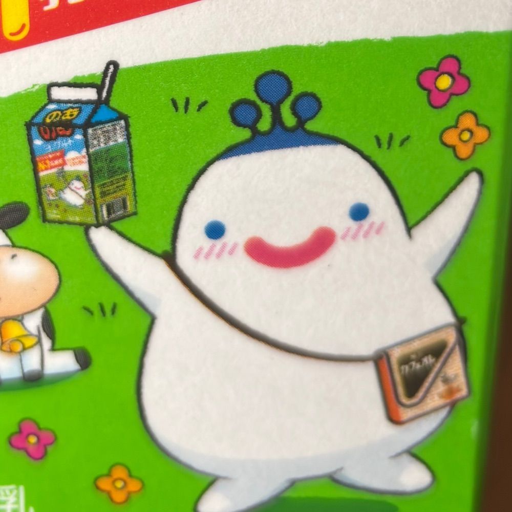 くまこ