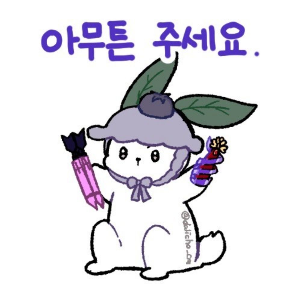 블잼