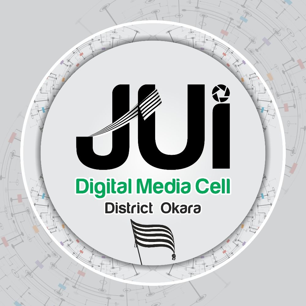 JUI Digital Media Cell District Okara