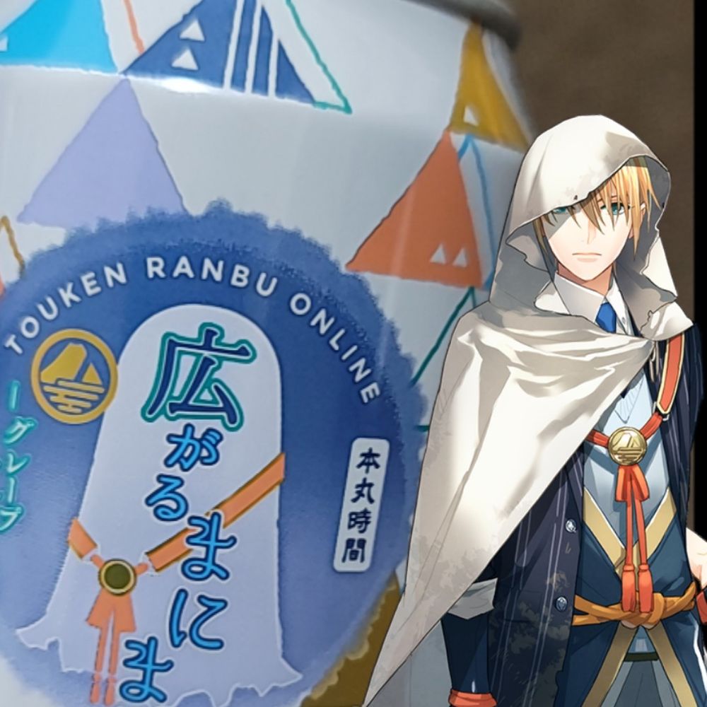 柚