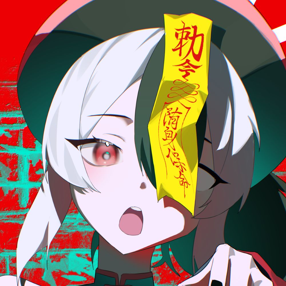 御虜🖌️