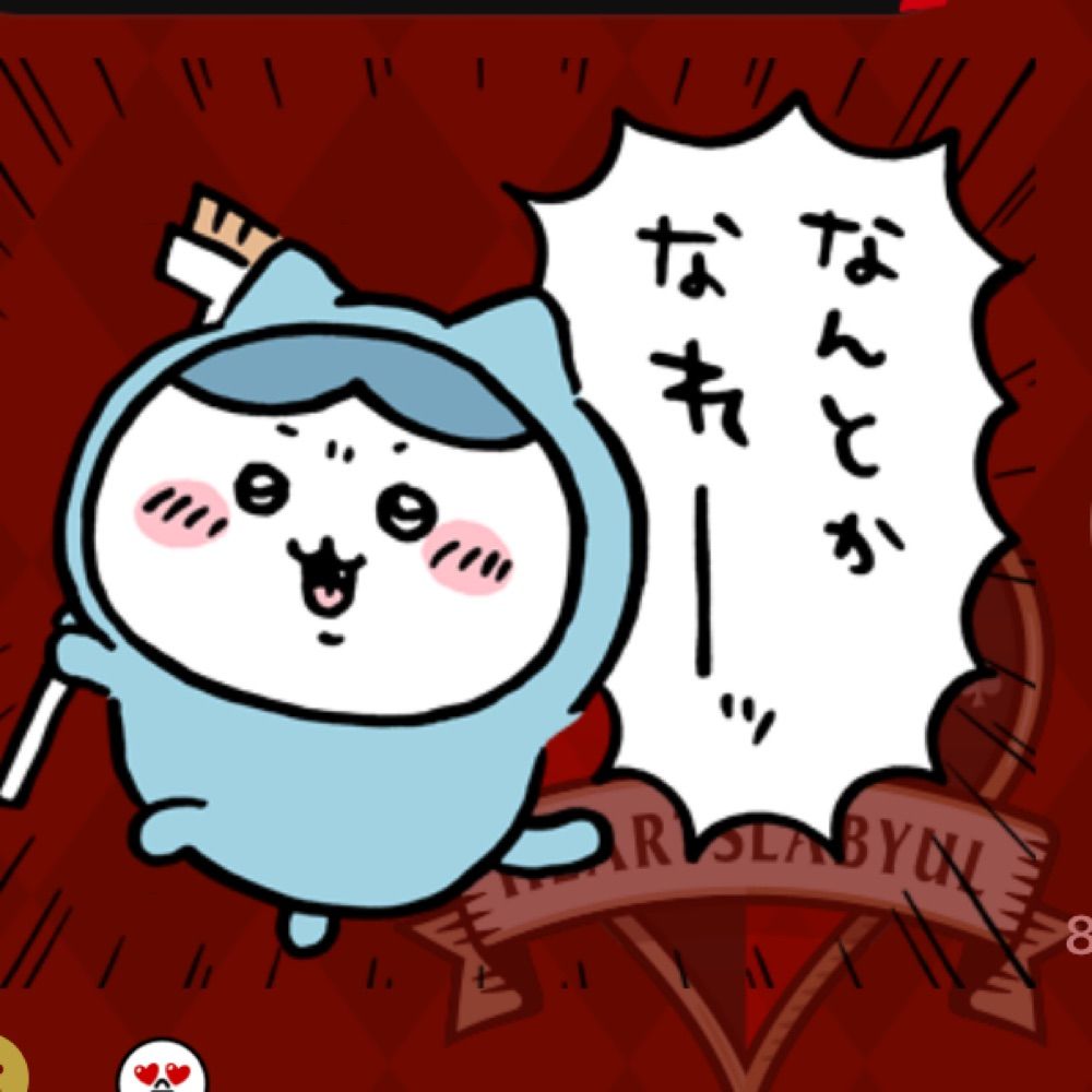 課金撲滅運動・党首